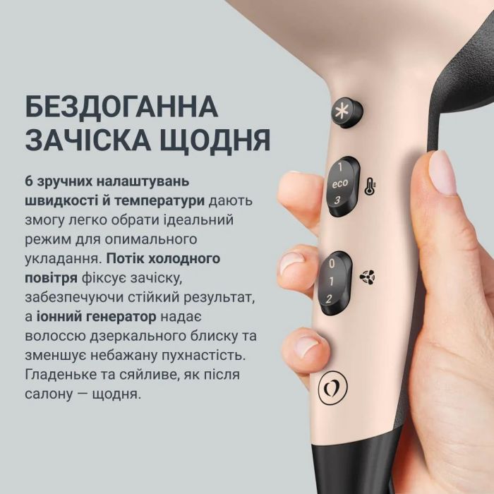 Фен Rowenta Renew, 2100Вт, 3 режими, дифузор, іоніз-я, хол. обдув, коричнево-чорний