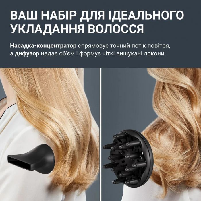 Фен Rowenta Renew, 2100Вт, 3 режими, дифузор, іоніз-я, хол. обдув, коричнево-чорний