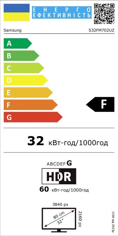 Монітор Samsung 32" S32FM702 2xHDMI, USB, Bluetooth, MM, VA, 3840x2160, 4ms
