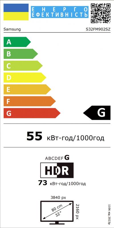 Монітор Samsung 32"S32FM902 HDMI, USB, Bluetooth, MM, OLED, 3840x2160, 165Hz, 0.03ms, HDR10+