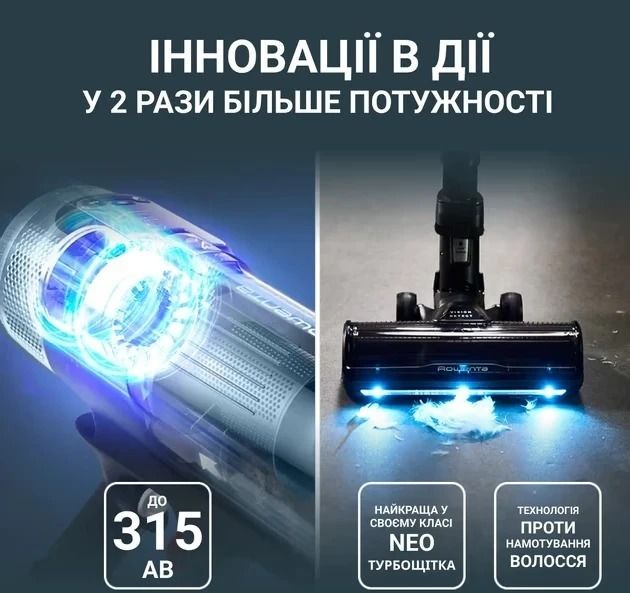 Пилосос Rowenta безпровідний X-Force Flex 16.60 Animal, 315Вт, вологе прибирання, конт пил -0.65л, автон. робота до 120хв, HEF system 99,9%, чорно-сірий