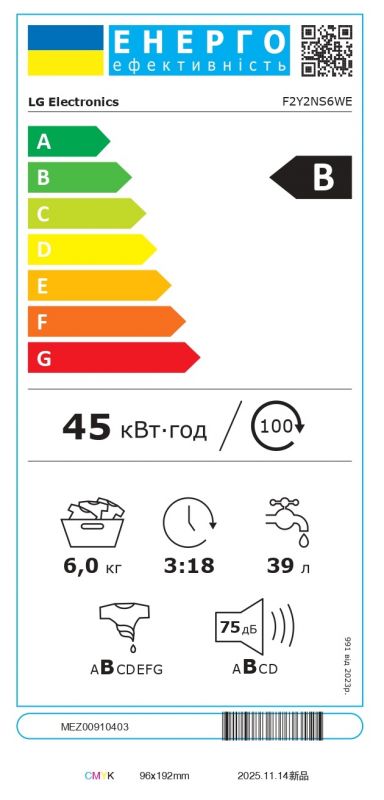 Пральна машина LG фронтальна, 6кг, 1200, В, 44см, дисплей, пара, інвертор, білий
