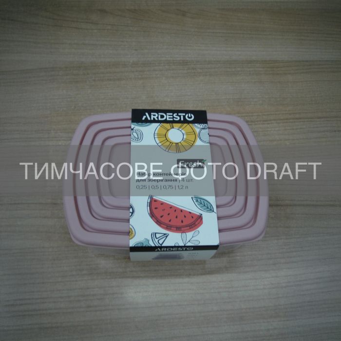 Набір контейнерів для зберігання харчових продуктів ARDESTO Fresh 0.25/0.5/0.75/1.2л, пластик, прямокутна, рожевий