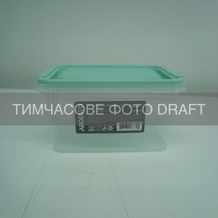 Контейнер для зберігання харчових продуктів ARDESTO Fresh 1.2л, пластик, прямокутна, блакитний