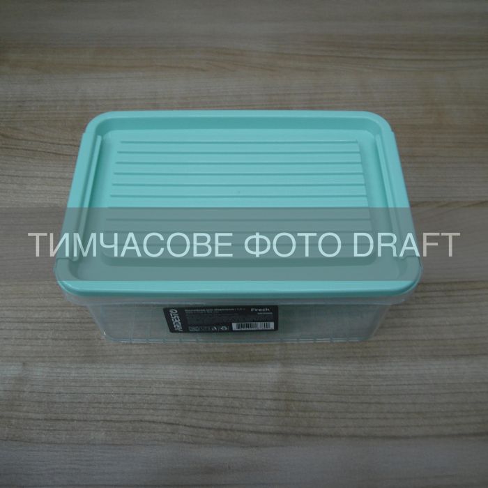 Контейнер для зберігання харчових продуктів ARDESTO Fresh 2.8л, пластик, прямокутна, блакитний