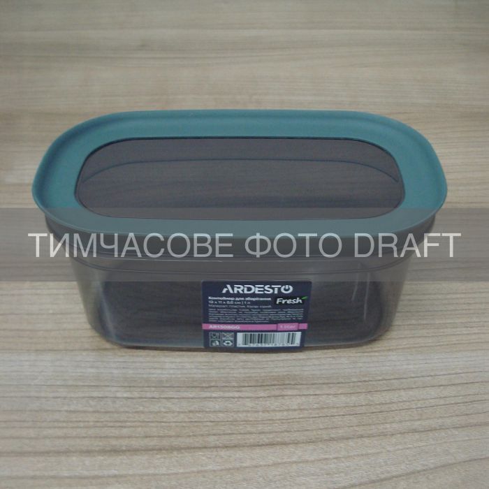 Контейнер для зберігання харчових продуктів ARDESTO Fresh 1л, пластик, прямокутна, сірий