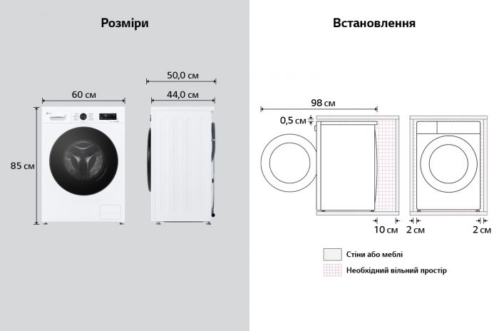 Пральна машина LG фронтальна, 7кг, 1200, A, 44см, дисплей, пара, інвертор, білий