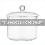 Каструля з кришкою ARDESTO Black Mars 2л, боросилікатне скло