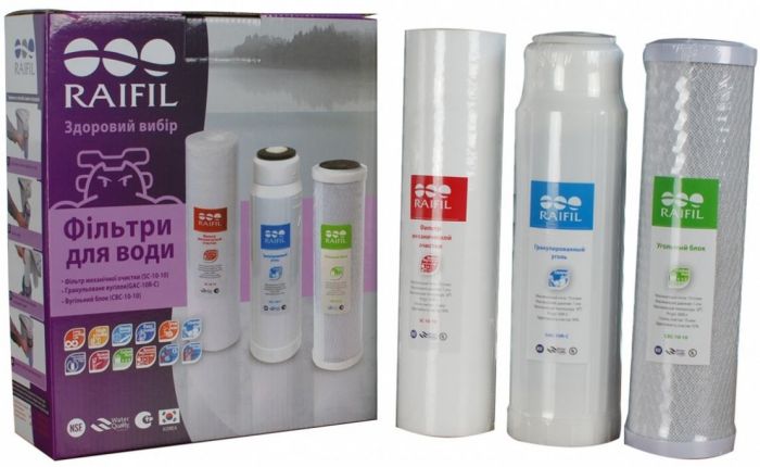 Комплект картриджів Raifil 1-2-3 violet (2 вугілля+поліпропілен)