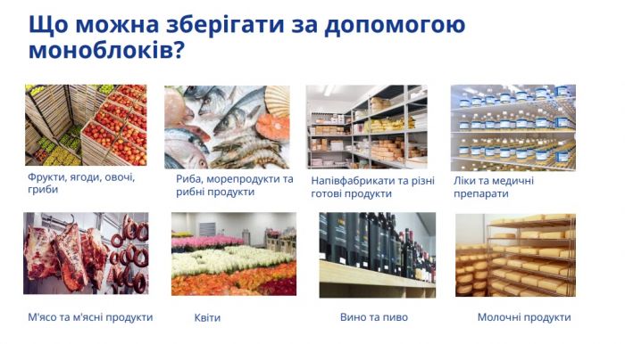 Моноблок холодильний Snaige -15°C to -25°C, 1850W