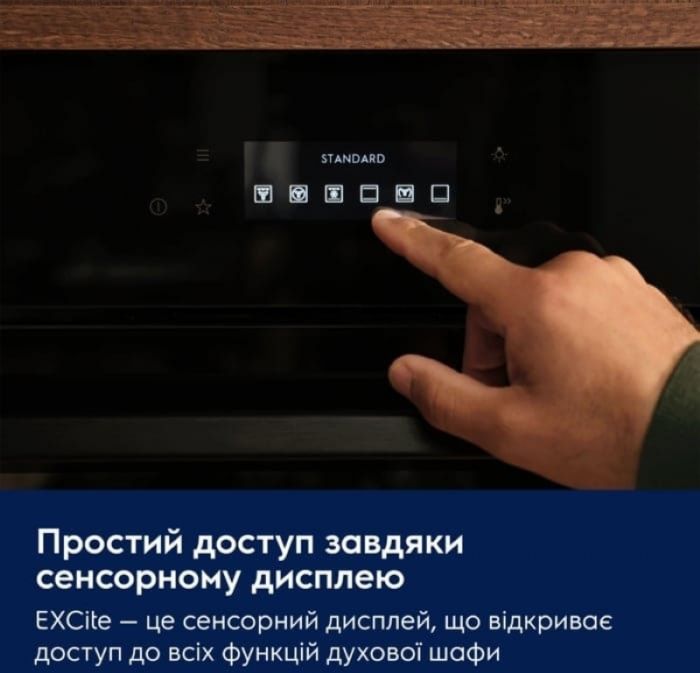 Духова шафа Electrolux електрична, 70л, А++, пара, дисплей, конвекція, ф-ція пароварки, телескопічні напрямні, чорний