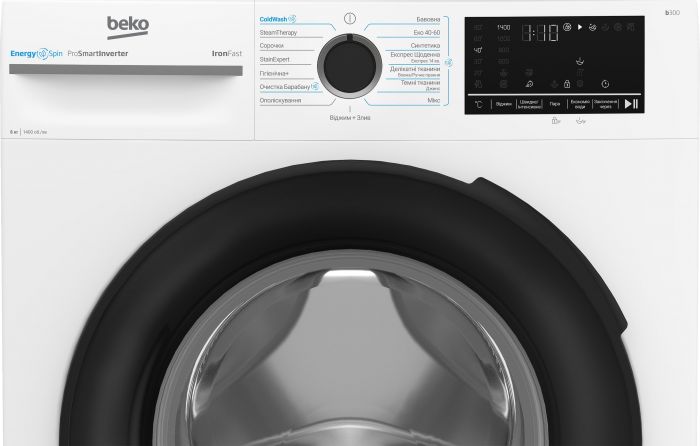 Пральна машина Beko фронтальна, 8кг, 1400, A, 55см, дисплей, інвертор, пара, білий