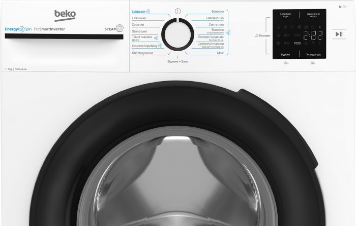 Пральна машина Beko фронтальна, 7кг, 1200, B, 50см, дисплей, інвертор, пара, білий