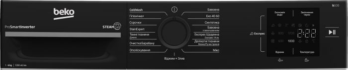 Пральна машина Beko фронтальна, 6кг, 1200, B, 45см, дисплей, інвертор, пара, білий