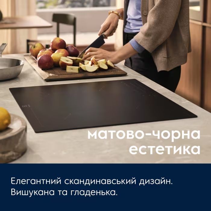 Варильна поверхня Electrolux індукційна, 60см, Hob2Hood, чорний матовий