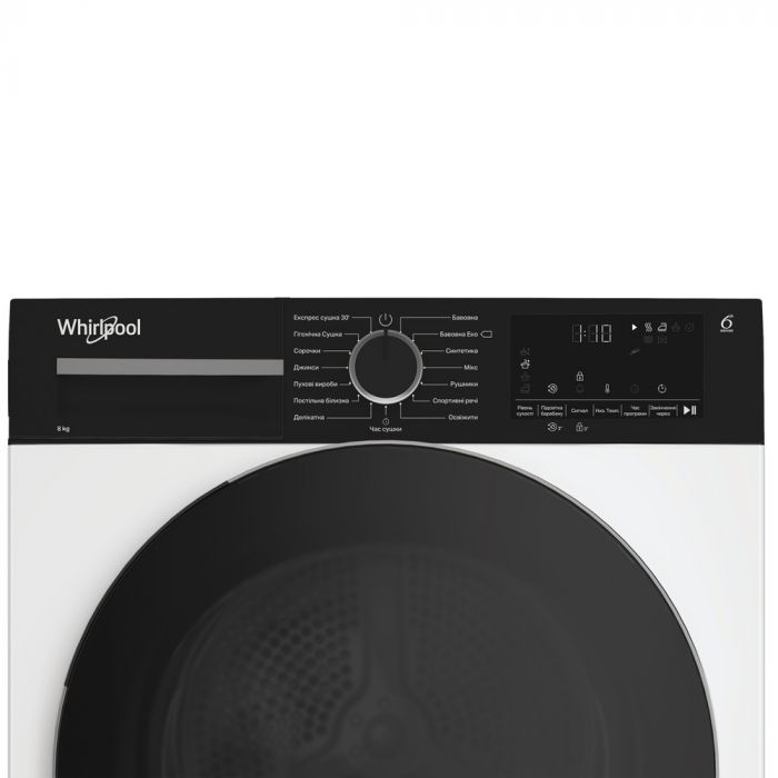 Сушильна машина Whirlpool тепловий насос, 8кг, A++, 54,5см, дисплей, люк чорний, білий