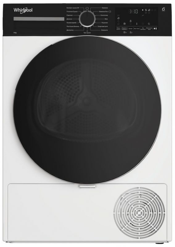 Сушильна машина Whirlpool тепловий насос, 8кг, A++, 54,5см, дисплей, люк чорний, білий