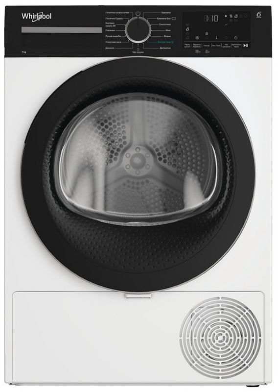 Сушильна машина Whirlpool тепловий насос, 7кг, A+++, 54,3см, дисплей, інвертор, люк чорний, білий