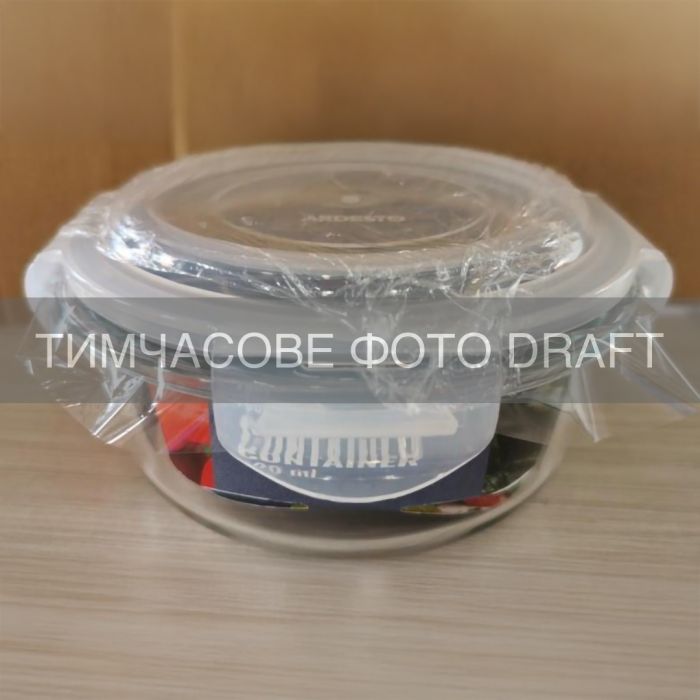 Контейнер для зберігання харчових продуктів ARDESTO Gemini 0.62л, боросилікатне скло, пластик, круглий, прозорий