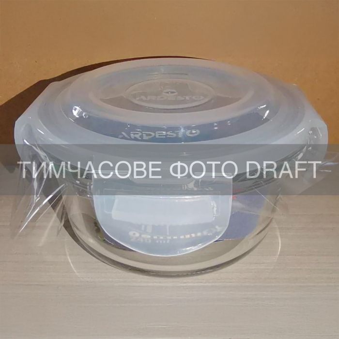 Контейнер для зберігання харчових продуктів ARDESTO Gemini 0.24л, боросилікатне скло, пластик, круглий, прозорий