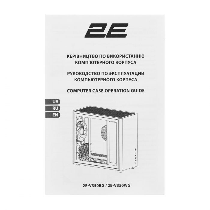 Корпус 2E Credo Plus V350BG без БЖ, 1xUSB3.0, 1х USB 2.0, 1xUSB Type-C, 3x120мм ARGB, VGA 350мм, LCS ready, контролер з пультом, TG Side Panel, mATX, чорний