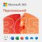 Примірник ПЗ Microsoft 365 Personal, 1 рік, ESD
