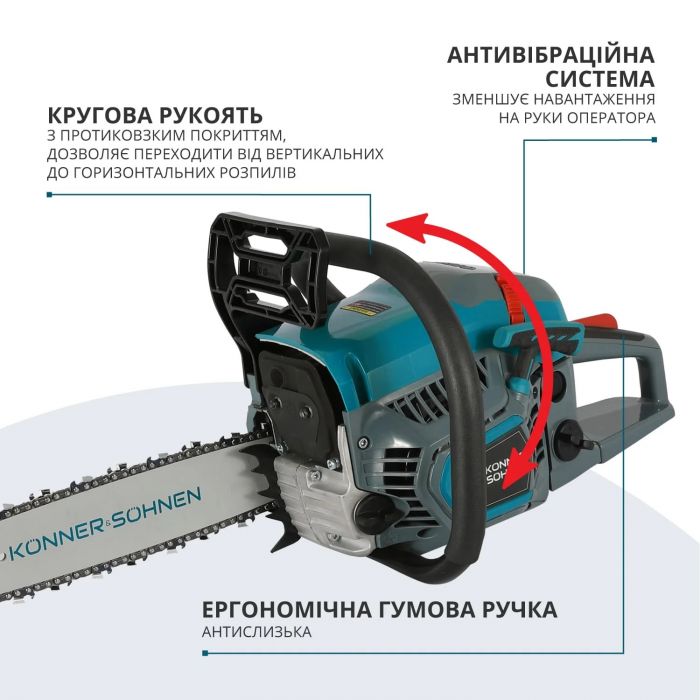 Пила бензинова Konner&Sohnen KS CS21G-13 33см 45см3 5.6кг