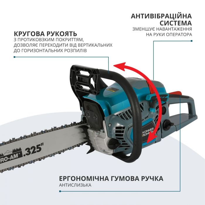 Пила бензинова Konner&Sohnen KS CS31G-18-1 45см 54.5см3 5.6кг