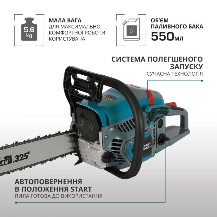 Пила бензинова Konner&Sohnen KS CS31G-20-1 50см 54.5см3 5.6кг
