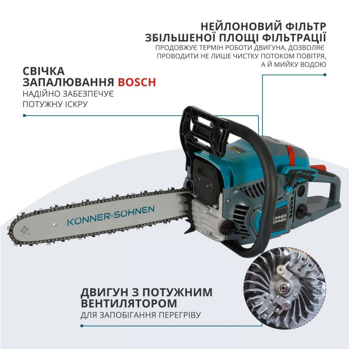 Пила ланцюгова бензинова Konner&Sohnen KS CS21G-16 33см 45см3 5.6кг