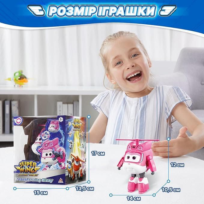 Ігрова фігурка-трансформер Super Wings Transforming Діззі (Dizzy), 12.5см