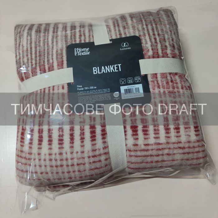 Плед ARDESTO Leonardo 150х200см, 50% бавовна, 30% поліестер, 20% акрил, зигзаг, коричневий