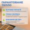 Кабель нагрівальний Navin HaloClear 18/260 двожильний для систем опалення 1.7м кв, 14.4м 260Вт 230В