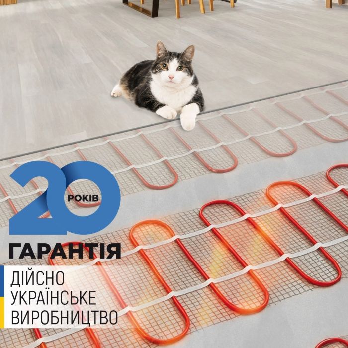 Кабель нагрівальний Navin HaloClear 18/420 двожильний для систем опалення 2.8м кв, 23.3м 420Вт 230В