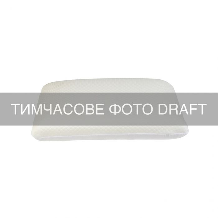 Подушка ортопедична ARDESTO Sleepwell Warm&Cold 60х40х12см, прямокутна, піна меморі, білий