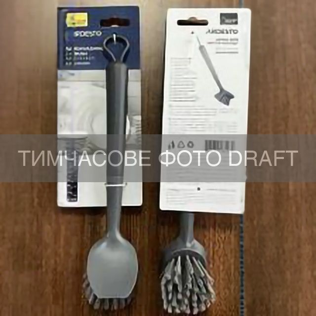 Щітка для миття посуду ARDESTO Minimalism 28х5x6см, пластик, сірий темний