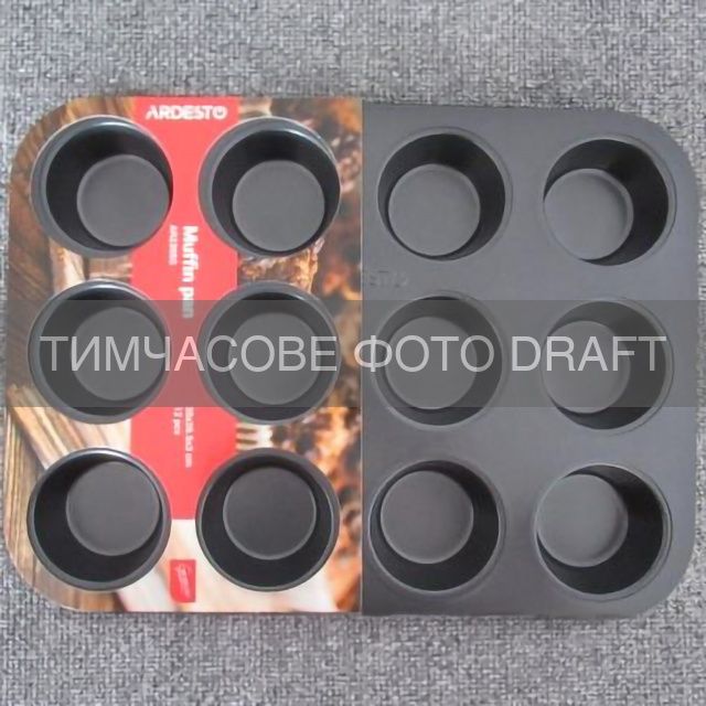 Форма для випікання мафінів Ardesto Gemini, 35х26.5х3см, 12шт, вуглецева сталь, сірий