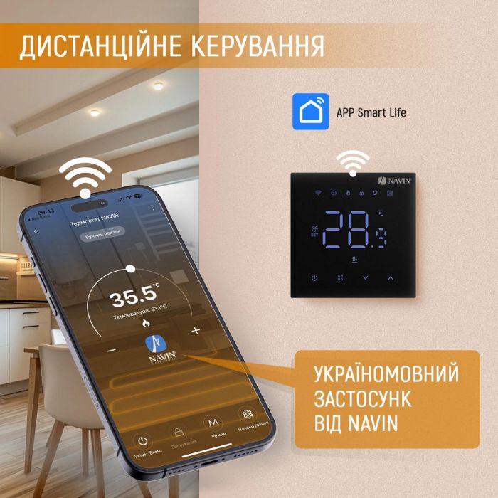 Терморегулятор Navin WT410B-3А 5...35 °C для котлів опалення електронний Wi-Fi Tuya, Smart Life провідне підключення 230В чорний