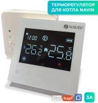Терморегулятор Navin TGB5RF-3A 5...35 °C для котлів опалення електронний Wi-Fi Tuya, Smart Life бездротове підключення 230В білий