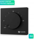 Терморегулятор Navin EH84BM-16A 5...35 °C для теплої підлоги механічний накладний дротовий датчик 16A 230В чорний