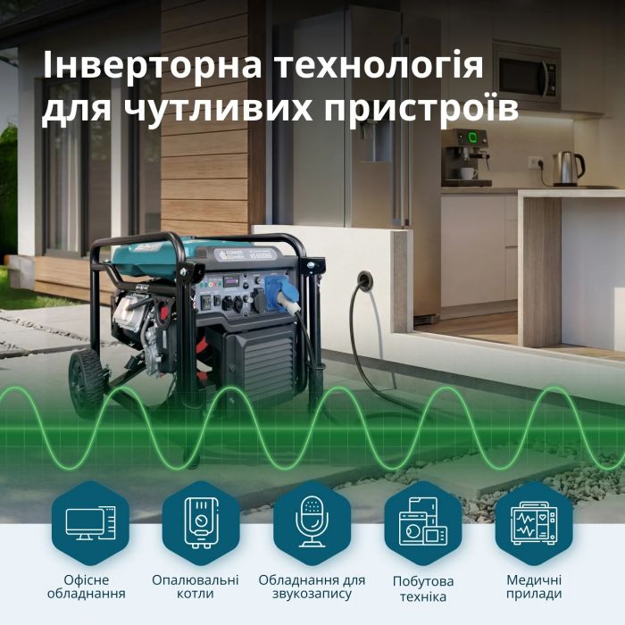 Генератор газобензиновий інверторний Konner&Sohnen KS 6500iEG, LPG 230В, 6.0/6.5кВт, електростартер, 46кг