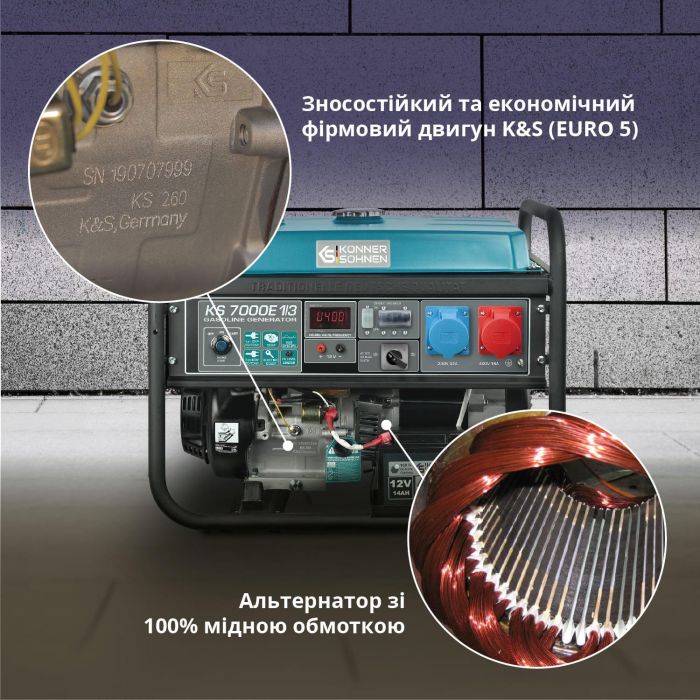 Генератор бензиновий Konner&Sohnen KS KS7000E1/3, 230/400В, 5/5.5кВт, 3Фази, електростартер, 81кг