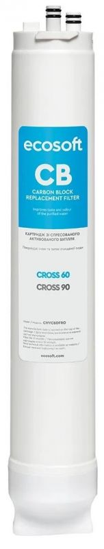 Постфільтр для Cross90