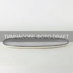 Блюдо Ardesto Daiano, 28х16.6х1.4см, порцеляна, сірий