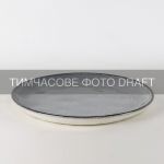 Тарілка обідня Ardesto Daiano, 28см, порцеляна, сірий