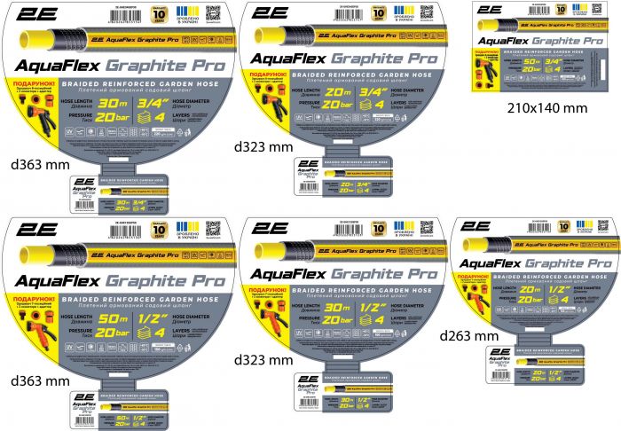 Шланг садовий 2Е AquaFlex Graphite Pro 1/2" 20м 4 шари 20бар -10…+60°C зрошувач 2 конектори адаптер