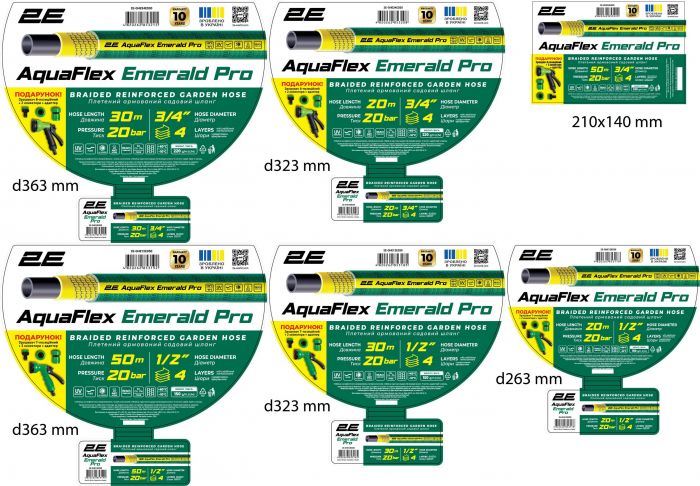 Шланг садовий 2Е AquaFlex Emerald Pro 3/4" 20м 4 шари 20бар -10…+60°C