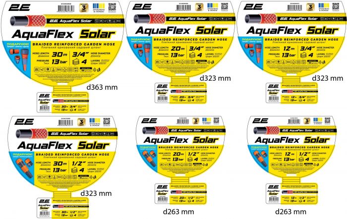 Шланг садовий 2Е AquaFlex Solar 1/2" 12м 4 шари 13бар -10+60°C зрошувач конектор адаптер 2в1