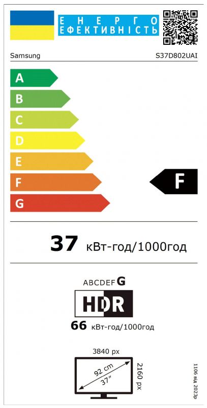 Монітор Samsung 37"S37D802 HDMI, DP, USB, VA, 3840x2160, 4ms