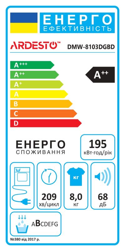 Сушильна машина ARDESTO тепловий насос Black Mars, 8кг, A++, 65см, дисплей, підсвіч.барабана, сірий